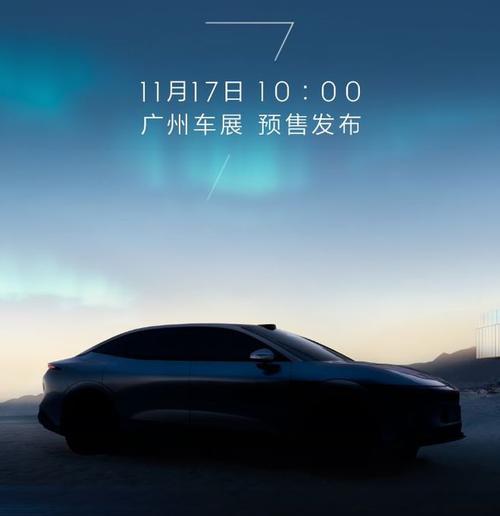 重庆149极氪汽车发布智能汽车全域AI，比亚迪的未来服务提升用户体验